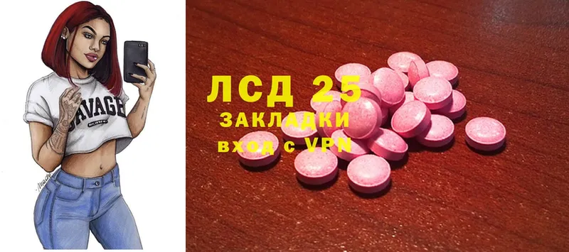 hydra как зайти  Купино  ЛСД экстази ecstasy 